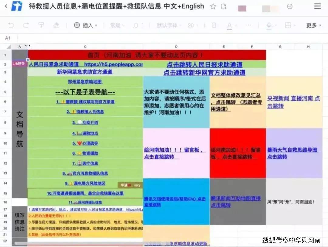 S6总决赛赛程全解析：轻松掌握比赛时间与观赛指南，告别熬夜困扰