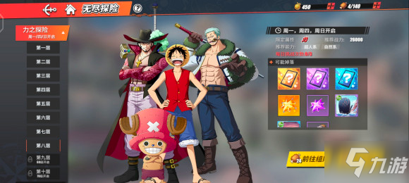 航海王热血航线攻略：新手必看操作技巧与角色养成指南，轻松提升战力