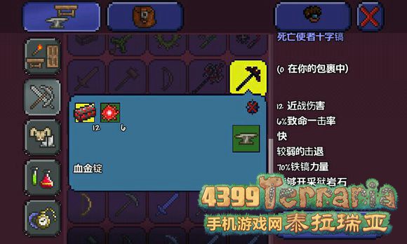 红心游戏下载全攻略：安全免费获取，轻松掌握纸牌技巧