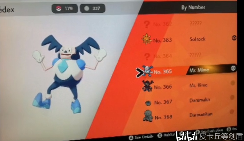 宝可梦剑盾图鉴全攻略：轻松解锁100%完成度，捕捉稀有精灵更快乐