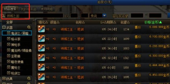 DNF小游戏高效通关技巧与奖励获取全攻略：轻松解锁隐藏成就与稀有装扮