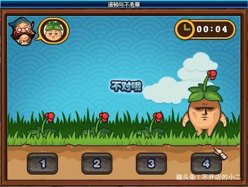 DNF小游戏全攻略：轻松上手拿高分，每日奖励领不停