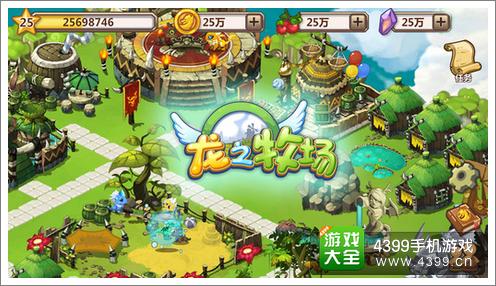 龙之牧场新手攻略：轻松上手培育稀有龙种，享受奇幻冒险乐趣