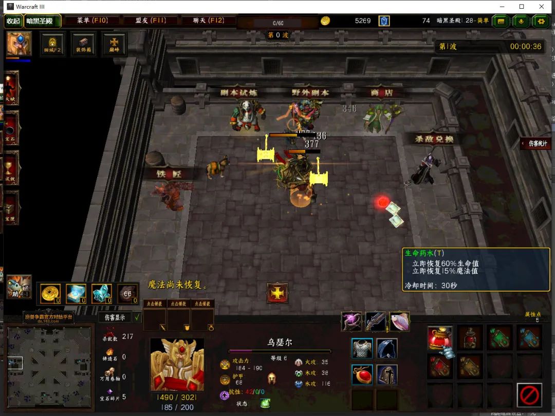 私服大全：快速找到最适合你的游戏私服，告别选择困难