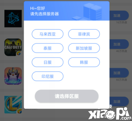 拳头账号注册官网：5分钟快速注册，安全畅玩英雄联盟、VALORANT等热门游戏
