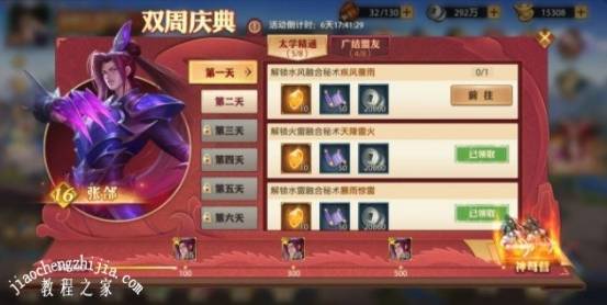 超级米拉奇战记新手攻略:快速掌握核心玩法与战斗技巧,少走弯路直接享受乐趣 超级米拉奇战记新手攻略:快速掌握核心玩法与战斗技巧,少走弯路直接享受乐趣