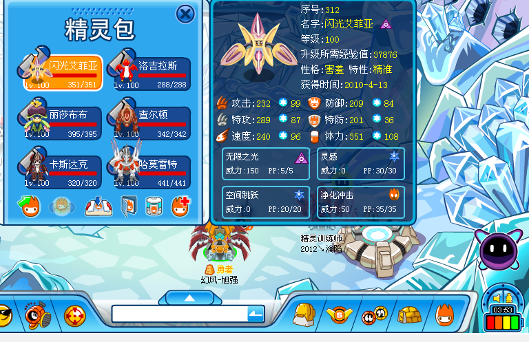 赛尔号青龙全面解析：获取进化技能阵容培养一站式攻略，轻松成为巅峰王者