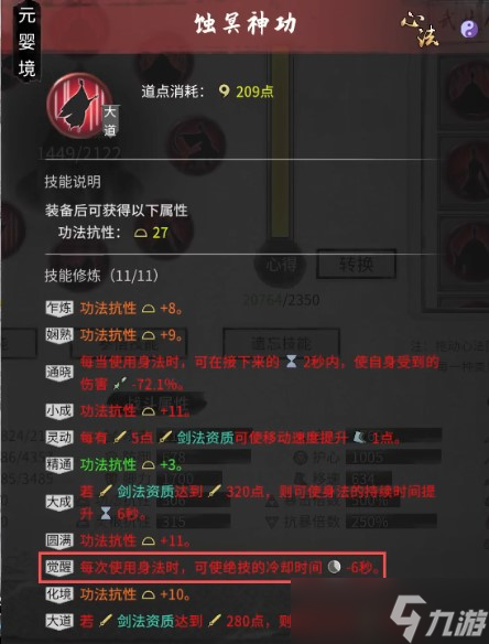 烈火之剑攻略：从入门到精通，轻松掌握战棋技巧与隐藏角色获取