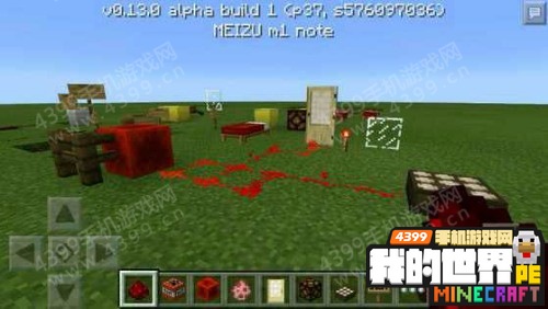 我的世界0.16.0版本更新详解：新增北极熊、红石优化与完整下界，移动端体验大升级