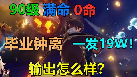 行秋武器圣遗物终极搭配指南：轻松打造最强后台挂水核心，告别配装烦恼