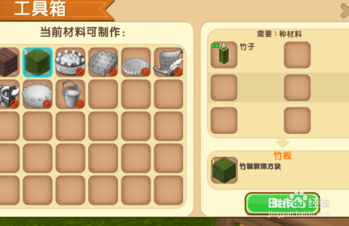 迷你世界破解版真相揭秘：安全风险与正版优势全解析，避免游戏陷阱