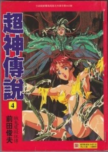 超神传说深度解析：揭秘神话与现代融合的成长史诗