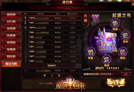 狼人天赋加点攻略：解锁最强战斗本能，轻松制霸PVE与PVP