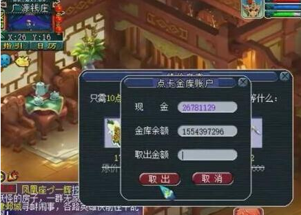 网易点卡购买充值全攻略：安全便捷解决游戏时长与虚拟货币需求