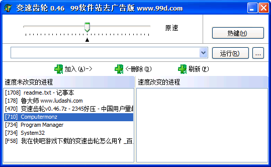 变速齿轮下载全攻略：安全获取与安装指南，轻松掌控游戏时间流速