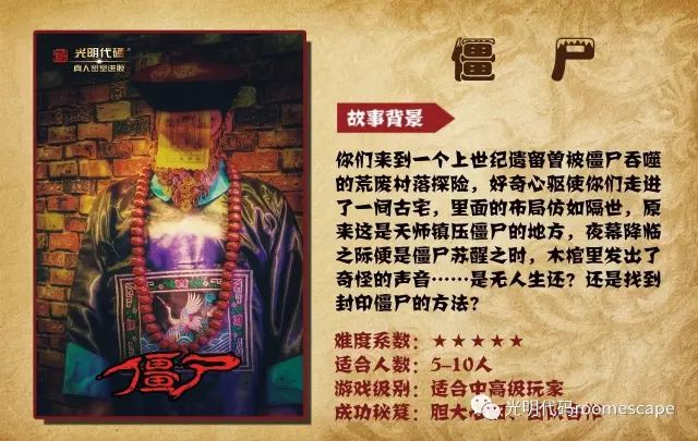 逃脱密室全攻略：60分钟轻松破解各类谜题与机关技巧