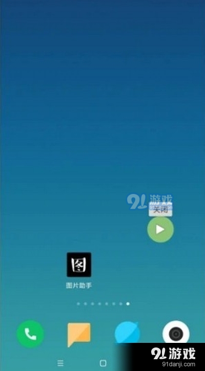 GG助手下载安装使用全攻略：提升工作效率的智能助手工具详解
