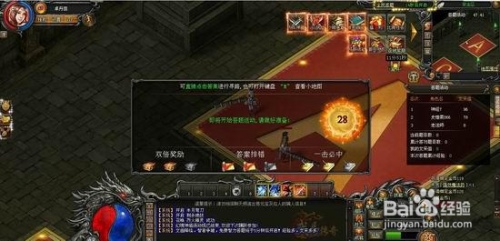 武易私服下载安装与新手进阶全攻略：快速升级技巧、PVP对战秘籍、装备强化指南