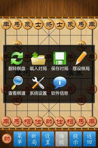 中国象棋小游戏：随时随地体验千年智慧，轻松入门进阶攻略