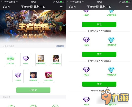 王者荣耀新英雄时间表揭秘：轻松掌握上线规律，告别等待焦虑