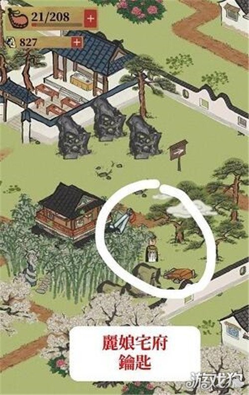 江南百景图宝箱全攻略：高效寻宝技巧与隐藏位置揭秘