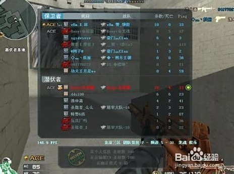 CF少尉军衔全攻略：快速升级技巧、专属权限与团队作战优势详解