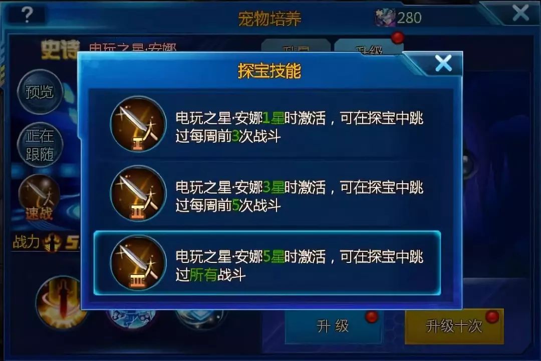 猎人宠物技能全攻略：轻松掌握宠物能力，提升战斗效率与游戏乐趣