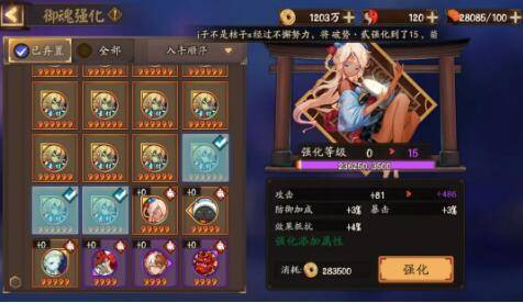 阴阳师兑换码2024最新获取与使用攻略：轻松领取免费勾玉、金币和限定道具