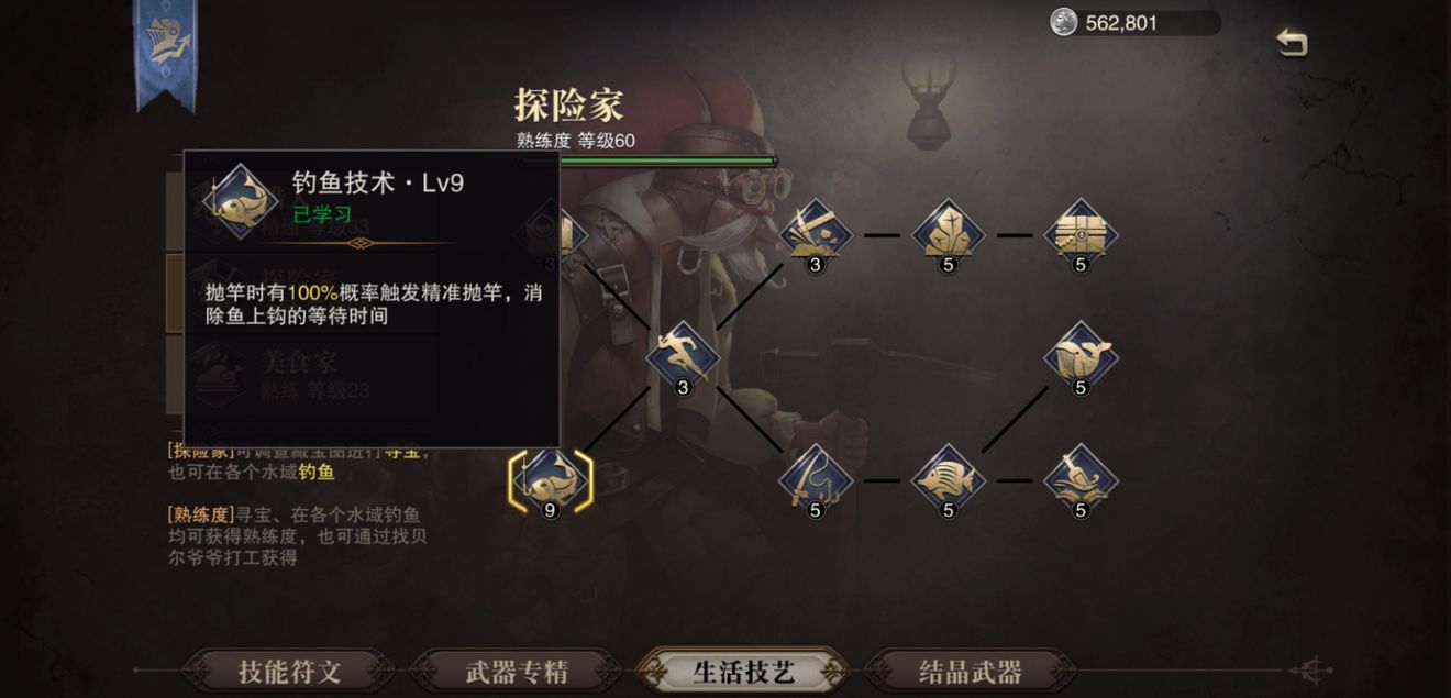 猎魂觉醒新手攻略：职业选择与进阶技巧全解析，轻松掌握魂技系统快速上手