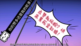 掘地求升下载攻略：官方与第三方渠道安全指南，轻松获取游戏避免病毒风险