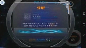 掘地求升下载攻略：官方与第三方渠道安全指南，轻松获取游戏避免病毒风险