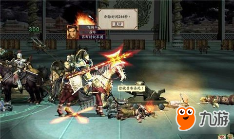 三国群英传OL新手攻略：轻松上手职业选择与快速升级技巧