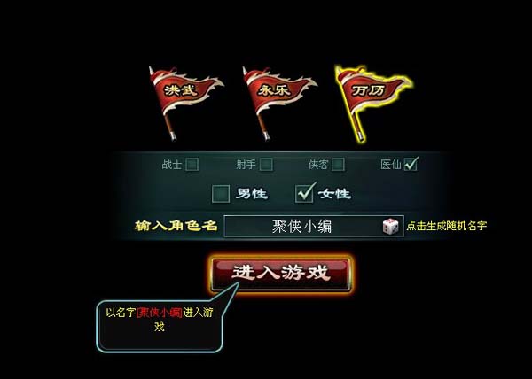 传奇类网页游戏2024年市场趋势与新手攻略：轻松上手，重温经典