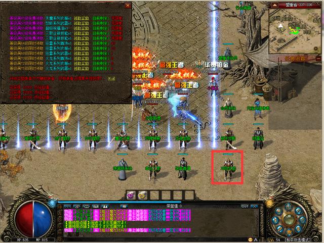 传奇类网页游戏2024年市场趋势与新手攻略：轻松上手，重温经典