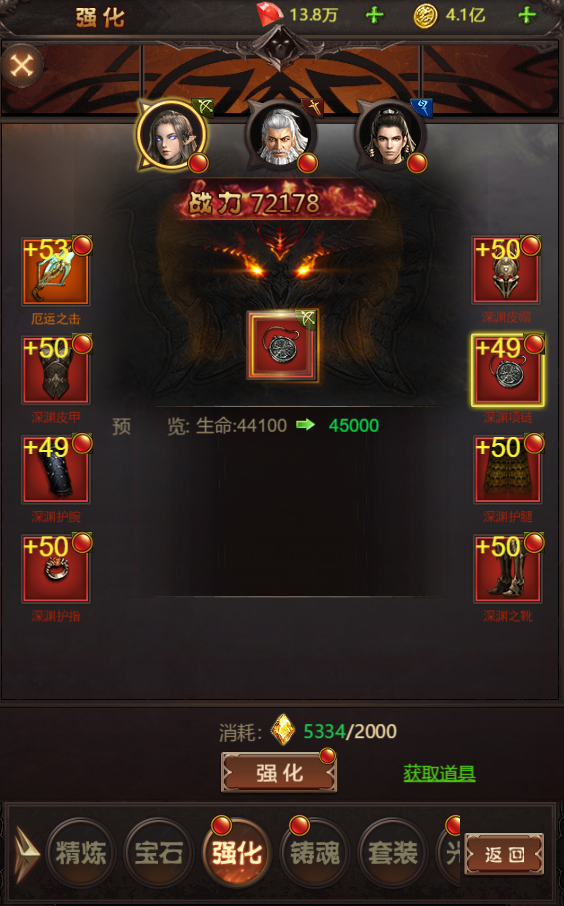 魔王降临攻略：掌握绝境反击技巧，轻松提升游戏战力