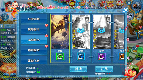 魔王降临攻略：掌握绝境反击技巧，轻松提升游戏战力