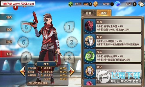 圣灵战记攻略：角色养成、战斗技巧与资源分配全解析，轻松提升战力