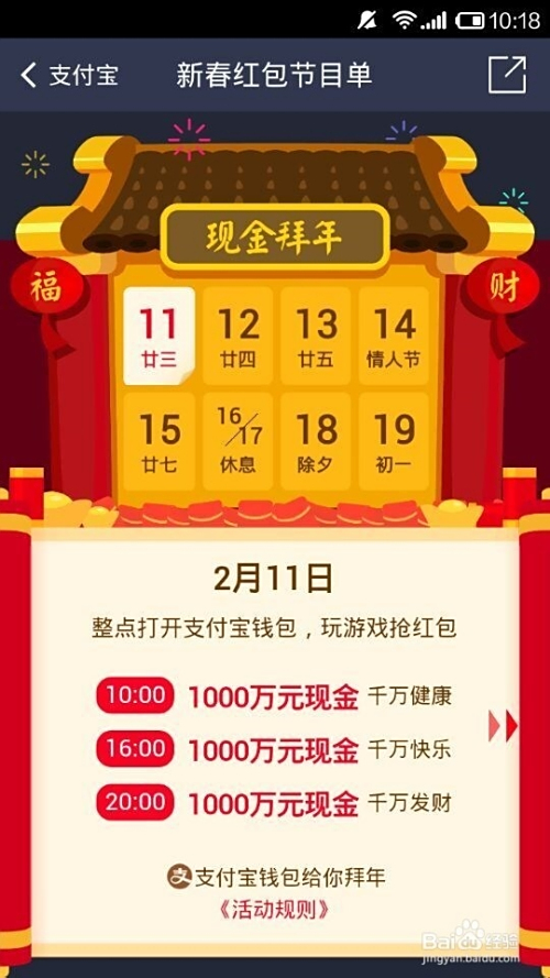 支付宝下载安装全攻略：安全便捷一步到位，轻松享受移动支付