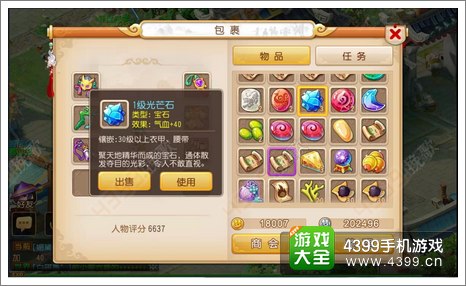 梦幻西游门派介绍：新手必看！十二大门派特色解析与选择指南