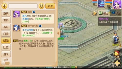 梦幻西游门派介绍：新手必看！十二大门派特色解析与选择指南