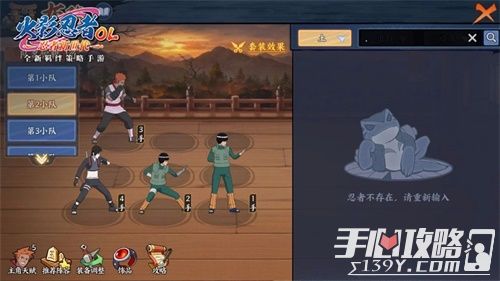 少年忍者：揭秘忍者文化起源与现代演变，带你轻松探索成长与坚持的智慧