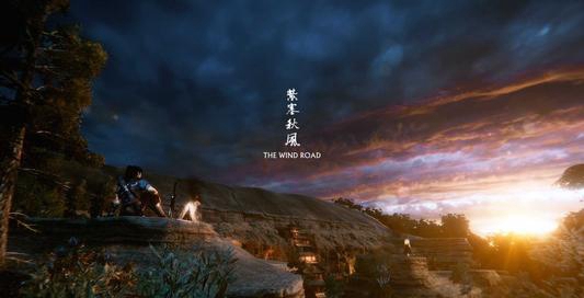 紫塞秋风完整攻略:新手入门到高手进阶,轻松掌握武侠世界战斗技巧与剧情选择 紫塞秋风完整攻略:新手入门到高手进阶,轻松掌握武侠世界战斗技巧与剧情选择