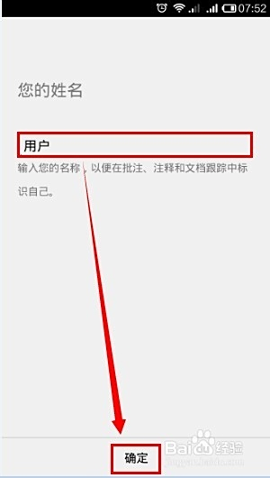 Office Mobile免费版与付费版功能对比：随时随地高效移动办公的终极指南