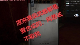 恐怖之家2完整攻略：新手入门到速通技巧，轻松解锁多重结局，告别卡关恐惧