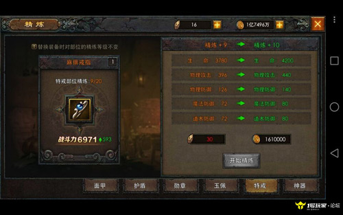 传奇游戏新手入门到精通全攻略：职业选择、装备获取与核心玩法详解