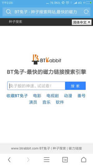 BT磁力兔子下载工具：磁力链接与种子文件高速下载全攻略，解决资源失效与速度慢难题