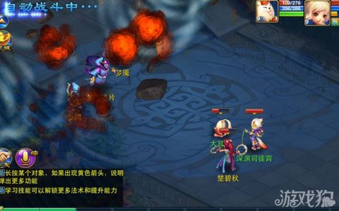 调教小游戏：轻松培养虚拟角色，享受成长乐趣的完整指南