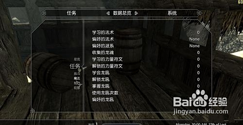 上古卷轴5汉化全攻略:官方与第三方资源下载、安装教程及常见问题解决 上古卷轴5汉化全攻略:官方与第三方资源下载、安装教程及常见问题解决