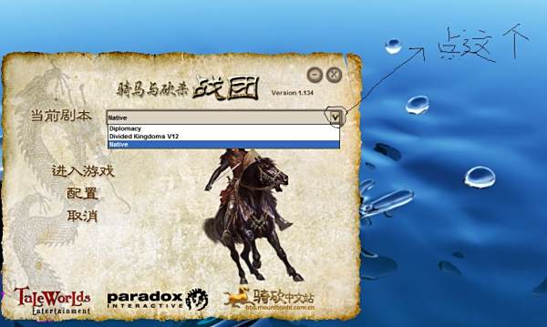 骑马与砍杀战团mod安装与推荐：轻松解决游戏卡顿与MOD冲突问题，体验全新游戏乐趣