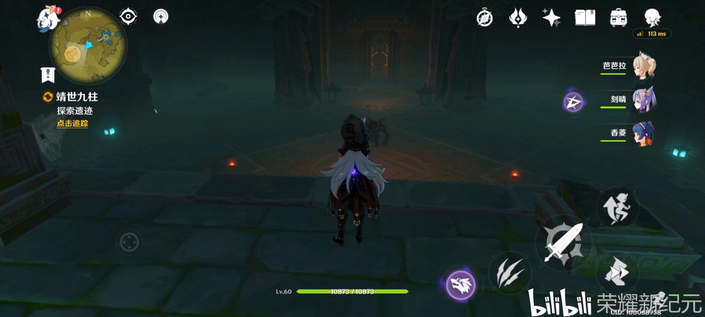 原神无名的宝藏位置全攻略：轻松获取璃月三大隐藏宝藏奖励